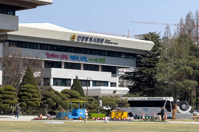 인천시의회 청사. 인천시의회 제공