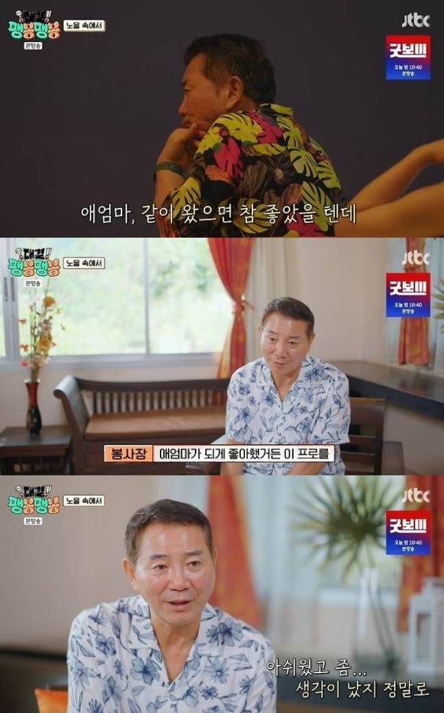 JTBC ‘대결! 팽봉팽봉’ 방송화면 캡처