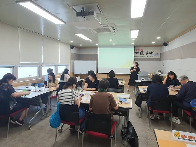 남구 신복도서관은 6월 12일과 19일 시청각실에서 장세련 작가와 함께하는 '여행, 글과 스케치를 담다'를 주제로 여행특화 프로그램을 운영했다. ⓒ울산남구청