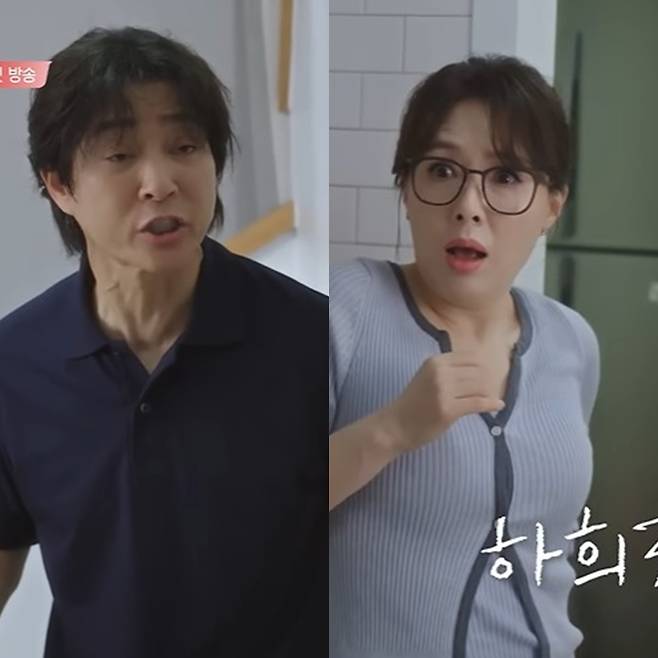 ▲ 출처|tvN '우리는 잉꼬부부가 아닙니다' 티저