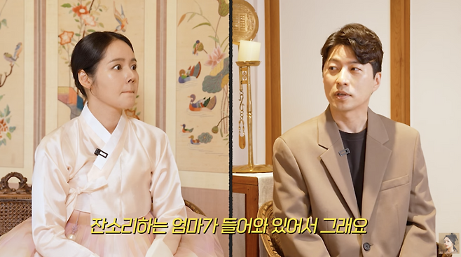 ▲ 사진 | 자유부인 화면