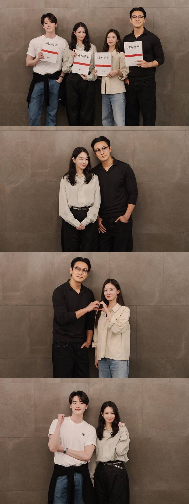 재혼황후 / 사진=디즈니플러스