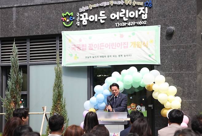 안양시는 6월 17일 호계2동 아크로베스티뉴 단지 내 '꿈이든 국공립어린이집' 개원식을 열고 아이들의 건강한 성장을 응원했다. 사진=안양시