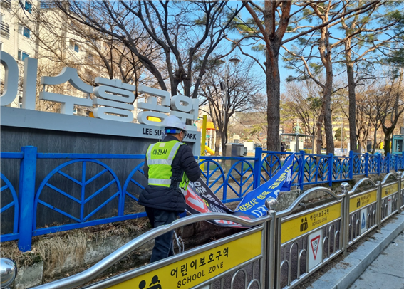 이천시가 이천 시민의 안전을 지키기 위해 무분별한 불법 분양 현수막을 집중적으로 정비해 '현수막 없는 거리' 만들기에 돌입했다. 사진=이천시청