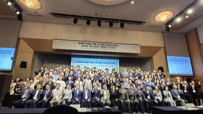 ‘제38차 KATA/TVA 한·대만 관광교류회의’ 참가자 (사진=한국여행업협회)