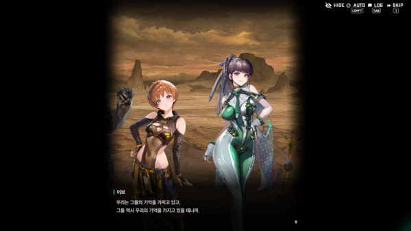 - 이벤트 스토리 'MEMORIES TELLER'를 관통하는 키워드 '기억'