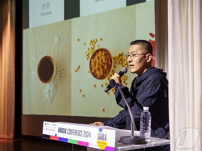 강민구 밍글스 셰프. (한식진흥원 제공) 2024.10.25/뉴스1