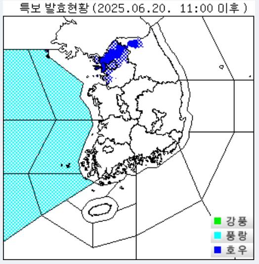 ⓒ기상청: 오늘날씨-강풍,풍랑,호우 등 기상특보 현황
