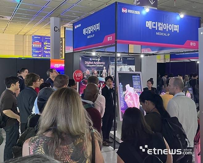 18일부터 20일까지 서울 코엑스에서 열린 '메타버스 엑스포 2025' 내 메디컬아이피 부스 전경