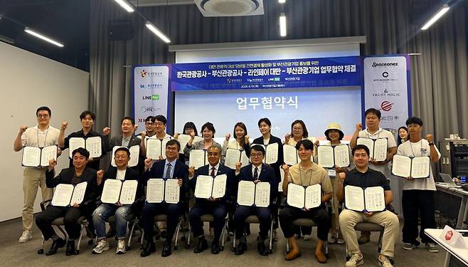 지난 19일 오후 부산관광기업지원센터에서 ‘대만 관광객 대상 간편결제 플랫폼 라인페이 활성화 및 부산관광 홍보 위한 다자간 업무협약 체결식’이 열렸다. 정웅주 라인페이 대만 대표(앞줄 왼쪽 세 번째부터), 이정실 부산관광공사 사장, 한국관광공사 유진호 관광콘텐츠전략본부장과 부산 관광기업 대표들이 협약서를 들고 기념촬영하고 있다.