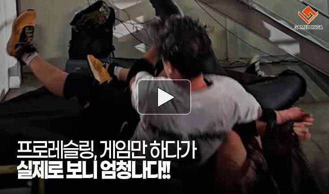 프로레슬링, 게임만 하다가 실제로 보니 엄청나다!!