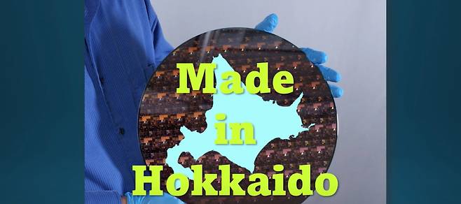 라피더스 발표자료. 메이드 인 홋카이도. /사진=라피더스