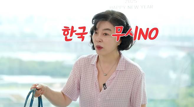 방송인 최화정이 과거 일본에서 쇼핑하던 중 차별을 당한 적이 있다고 고백했다./사진=유튜브 채널 '안녕하세요 최화정이에요' 영상