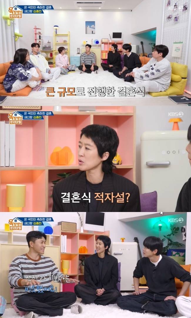 사진=KBS 2TV ‘옥탑방의 문제아들’ 캡처