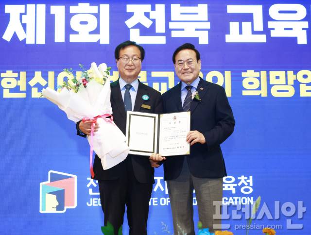 ▲서거석 전북교육감과 유희태 완주군수가 20일 전북도교육청 주관 ‘제1회 전북교육발전대상’ 시상식에서 교육협력 부문 대상 수상 후 기념촬영을 하고 있다. ⓒ완주군