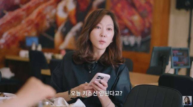 김남주 유튜브 채널 캡처