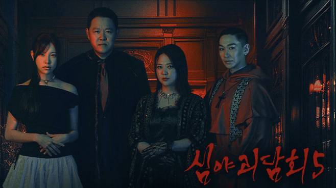 임채원 PD가 ‘심야괴담회’ 시즌5에서는 해외 현장 체험을 간다고 예고했다. 사진| MBC