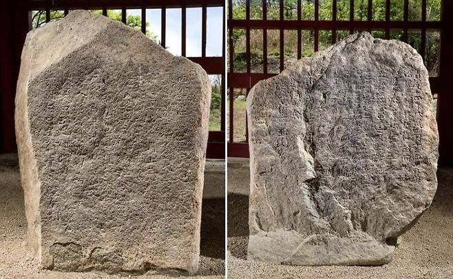 청제축조·수리비 왼쪽은 청제축조비(앞면), 오른쪽은 청제수리비(뒷면)