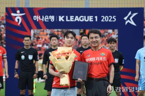 ◇21일 강릉종합운동장(강릉하이원아레나)에서 K리그1 강원FC 강릉 홈 개막전 대구FC와의 리그 20라운드 경기가 열려 김진태 강원특별자치도지사가 양민혁 선수에게 공로패를 전달하고 았다. 강릉=권태명기자