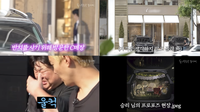 유튜브 채널 '동네친구 강나미' 캡처