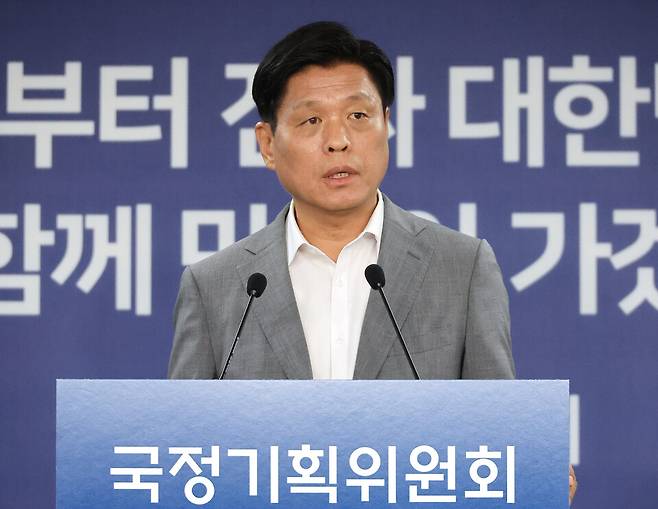  조승래 국정기획위원회 대변인이 6월20일 서울 종로구 국정기획위원회에서 브리핑하고 있다. ⓒ연합뉴스