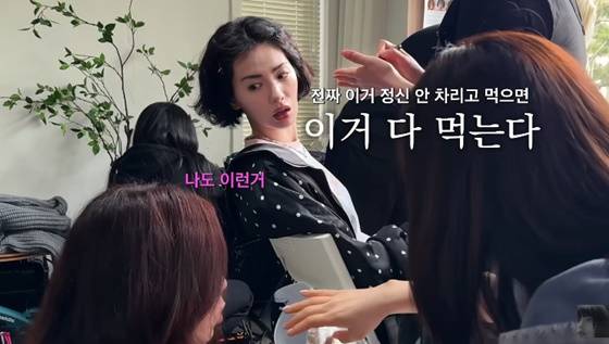 /사진=나나 유튜브