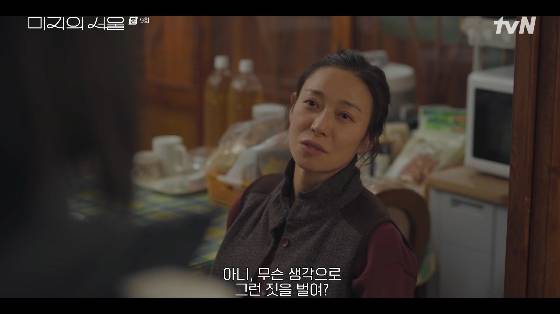 /사진= tvN 토일드라마 '미지의 서울' 방송화면