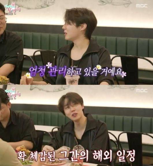 사진=MBC '전지적 참견 시점' 캡처