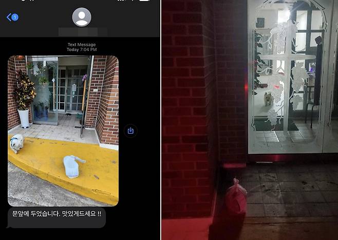 배달기사가 올 때마다 마중나가 사진에 찍힌 까멍(심서현 제공) ⓒ 뉴스1