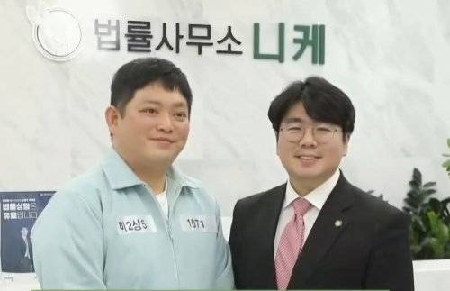 이범석 씨와 그의 변호인 김민수 변호사(니케 법률사무소)
