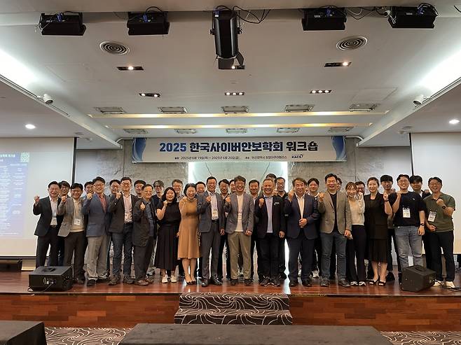 부산 아쿠아펠리스호텔에서 '인공지능(AI) 시대의 사이버안보 거버넌스'를 주제로 열린 '2025 KACS 워크숍'에서 참석자들이 기념촬영을 하고 있다. (한국사이버안보학회 제공)