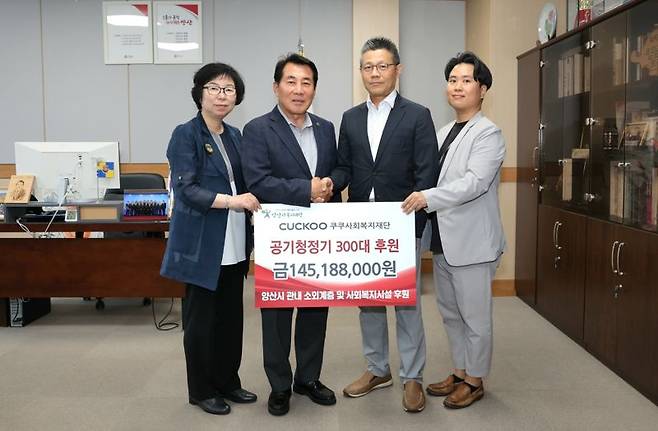 쿠쿠가 지난 19일 양산시청에서 공기청정기 300대 전달식을 진행했다. 왼쪽부터 김옥란 양산시복지재단 본부장, 나동연 양산시장, 김찬식 쿠쿠홀딩스 경영지원본부장. 쿠쿠 제공