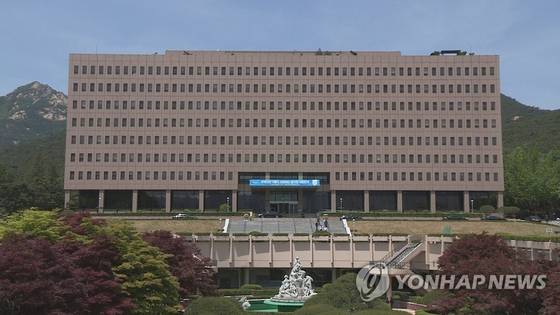 정부과천청사에 있는 법무부 전경. 연합뉴스