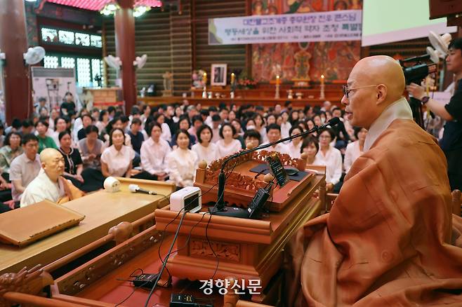 대한불교조계종 총무원장 진우스님이 취임 1천일을 하루 앞둔 22일 서울 강남구 봉은사에서 ‘평등 세상을 위한 사회적 약자 초청 특별법회’를 하고 있다. 2025.6.22. 정지윤 선임기자