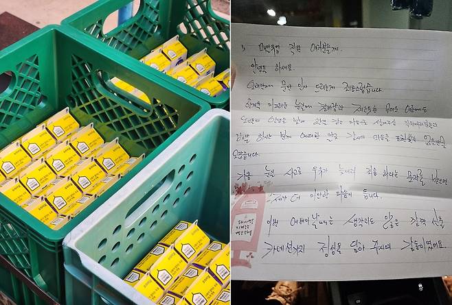 '어르신의 안부를 묻는 우유'가 짐 칸에 실린 모습. 오른쪽 사진은 홀몸 어르신이 우유 배달원에게 남긴 손편지. 이현성 기자, 매일유업 제공