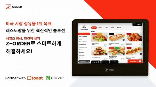 /사진제공=지오더