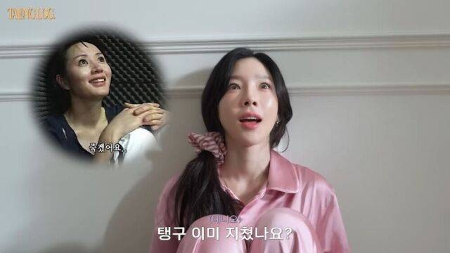 소문난 집순이 소녀시대 태연의 모습이 공개됐다./유튜브 TAEYEON Official 캡처