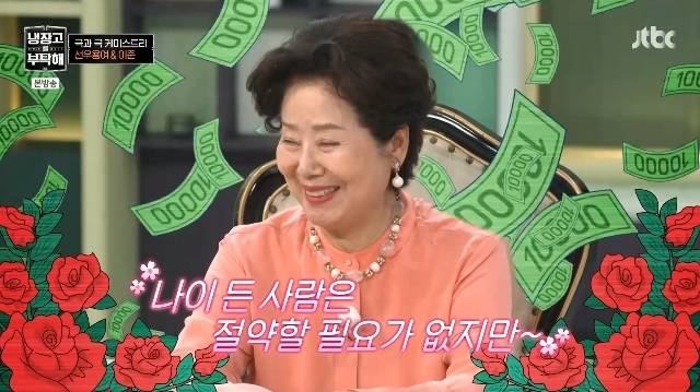 JTBC ‘냉장고를 부탁해 since 2014’ 캡처