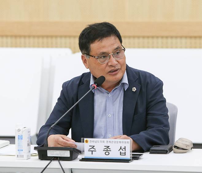 주종섭 전남도의원. 전남도의회 제공