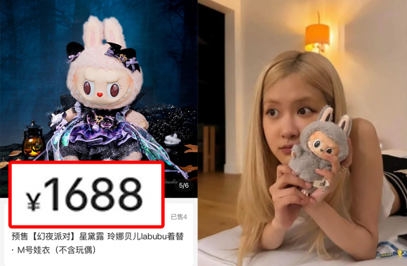 1688위안(약 30만원)에 판매되고 있는 라부부 인형 옷(왼쪽)과 라부부 인형을 든 채 미소짓고 있는 로제. 사진=샤오홍슈, 로제 인스타그램 캡처