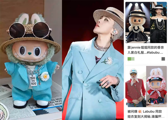 유명 연예인 스타일을 본뜬 ‘스타 동일 의상’도 인기를 끌고 있다. 타오바오 캡처