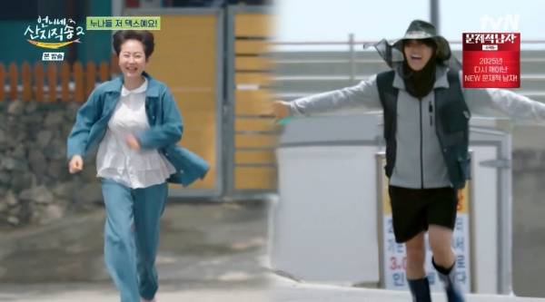 언니네 산지직송2 / 사진=tvN 캡처