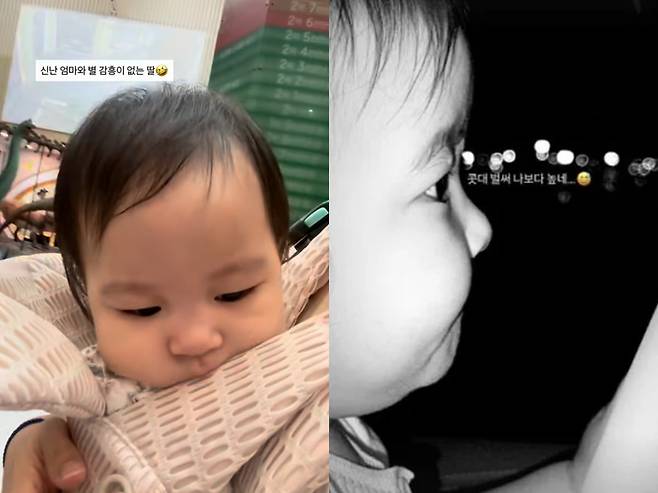 사진=가수 이지훈 아내 아야네 SNS