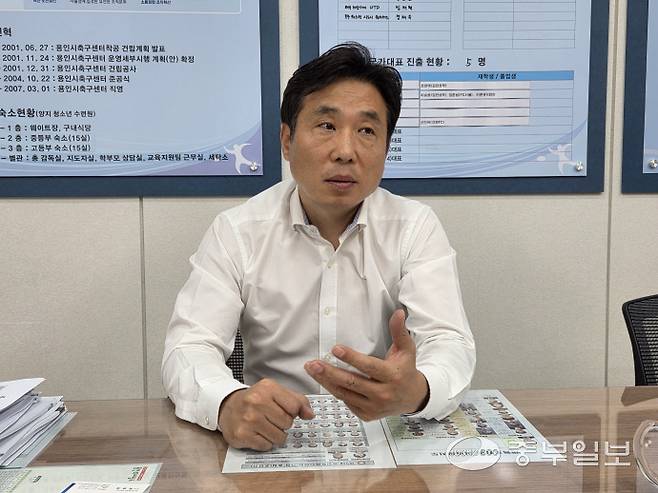 김진형 용인FC 단장. 사진=최영재기자