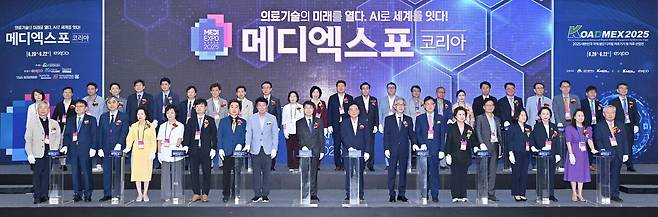 2025 메디엑스포 코리아 개막식 모습./대구시 제공