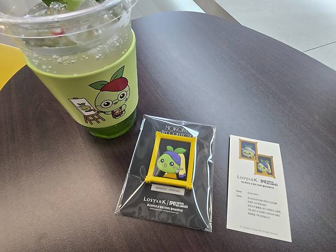 - 맛은 달콤한 청포도 에이드