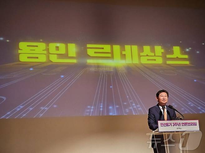 이상일 용인시장이 23일 시청 에이스홀에서 가진 민선8기 3주년 언론 브리핑에서 격자형 고속도로망 구축 등 그동안 용인시가 거둔 성과와 향후 계획을 설명하고 있다. ⓒ News1 김평석 기자