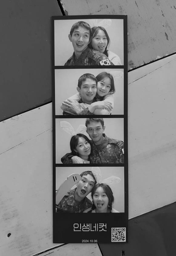 케빈오♥공효진, ‘꿀 뚝뚝’ 사랑스러운 투샷 (출처: 인스타그램)