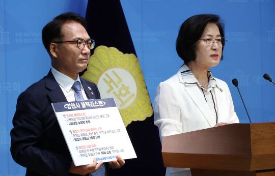 추미애(오른쪽), 박선원 더불어민주당 의원이 23일 국회 소통관에서 방첩사 블랙리스트 관련 기자회견을 하고 있다. 연합뉴스