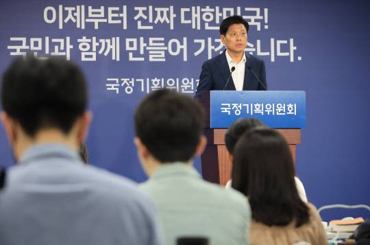 대통령직속 국정기획위원회 대변인인 조승래 더불어민주당 의원이 23일 서울 종로구 정부서울청사 창성동별관 국정기획위 기자실에서 브리핑하고 있다.<연합뉴스 사진>